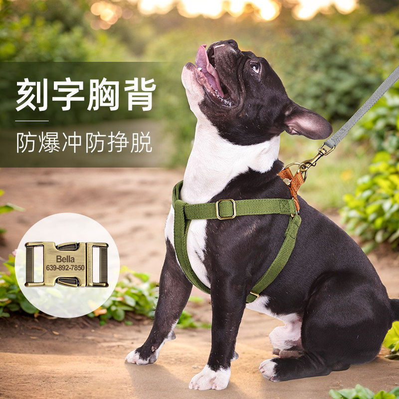 可爱狗狗胸背刻字狗牵引绳小x型犬泰迪胸背带中型犬法斗背心式狗图片