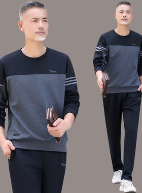 中老年运动服套装男士春秋冬季休闲圆领卫衣爸爸装两件套加绒加厚