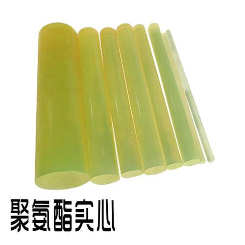 聚安脂牛筋棒/聚氨酯胶棒/PU棒/弹力棒/优力胶棒公斤价/聚氨酯板