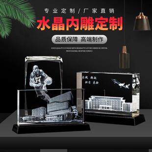水晶摆件设计制作3D激光内雕定制相片楼模模型定做纪念品航船定制