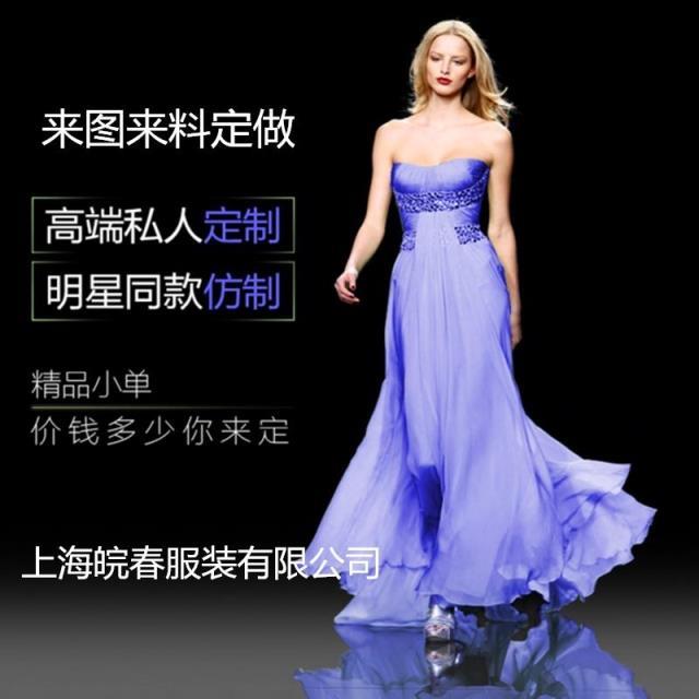 来图来料加工小批量西装外套连衣裙工作服裤子衣服定做定制裁缝店