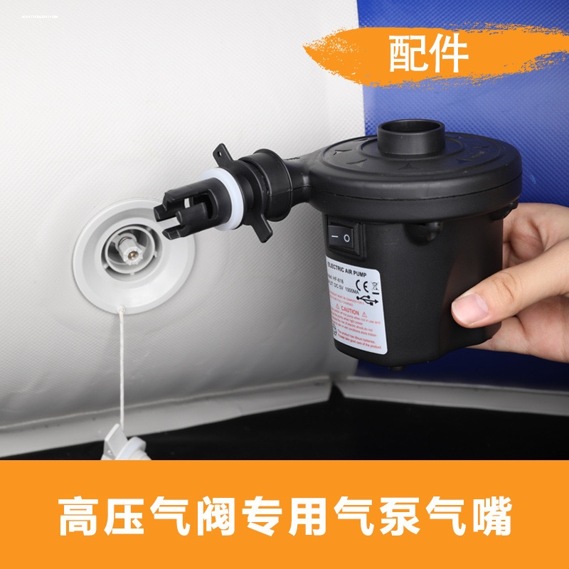 橡皮艇浆板充气泵转接头配件y儿童游泳圈游泳池气垫床垫打气机打