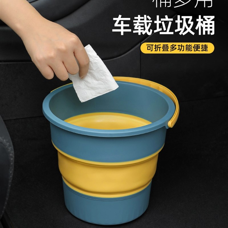 车载垃圾桶汽车内用可折叠置物筒雨伞F收纳垃圾袋户外钓鱼大号小