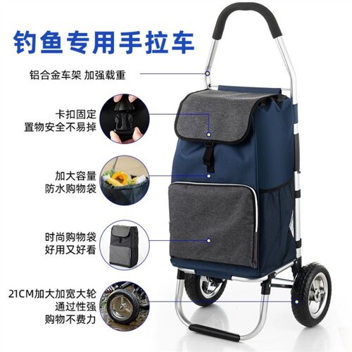 钓鱼专用手拉车折叠便携物小拉车 家F用老人买菜轻便拉杆爬楼小推