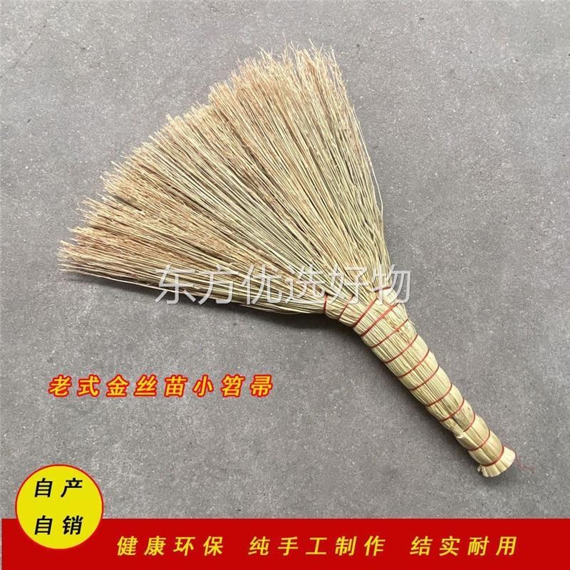 手工编织扫床高粱苗扫把扫床家用老式笤帚扫床专V用笤帚扫把扫床
