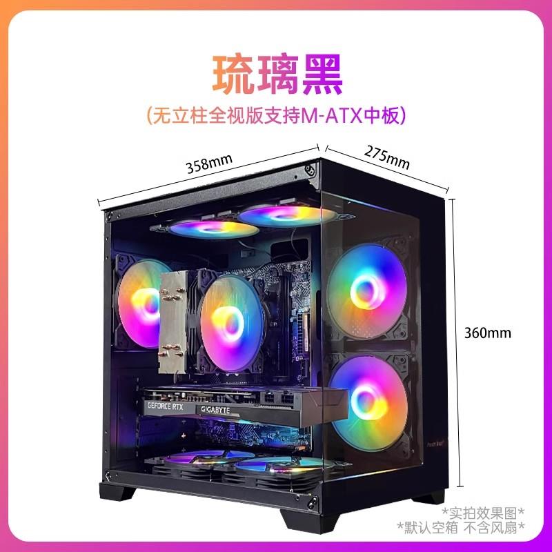全视版海景房纯白侧透mini电脑机箱台式机MATX240水冷鱼缸机箱360
