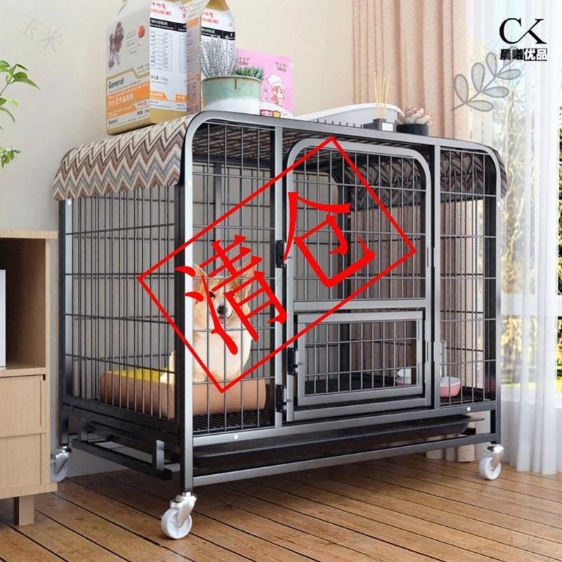 狗窝四季通用夏j季宠物可拆洗室外狗笼子中型犬小型犬大型犬带厕