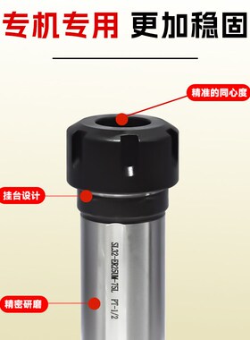 ER夹头延长杆直柄刀柄筒夹专用xer16 20车床变径套钻夹头刀杆夹套