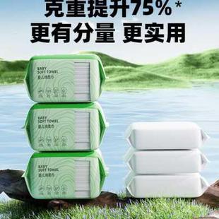 德佑婴幼儿小白羊绵柔巾洗脸巾婴儿洁面巾非棉柔巾湿巾儿童专用