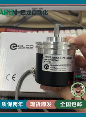 EB58C8-H4PR-5000.E000宜科光电旋转编码器H6PR P4PR