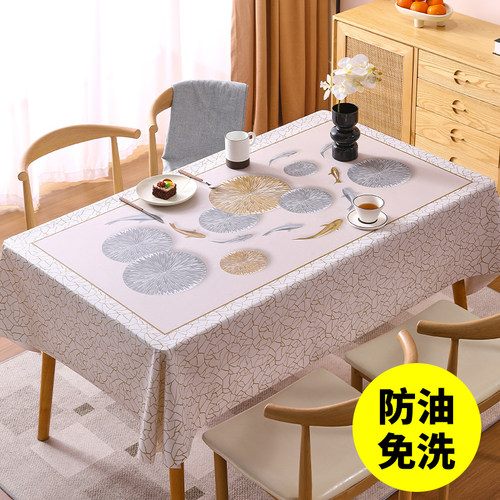 桌布免洗防水防烫防油餐桌布茶几客厅家用长方形轻奢台布2Z024新