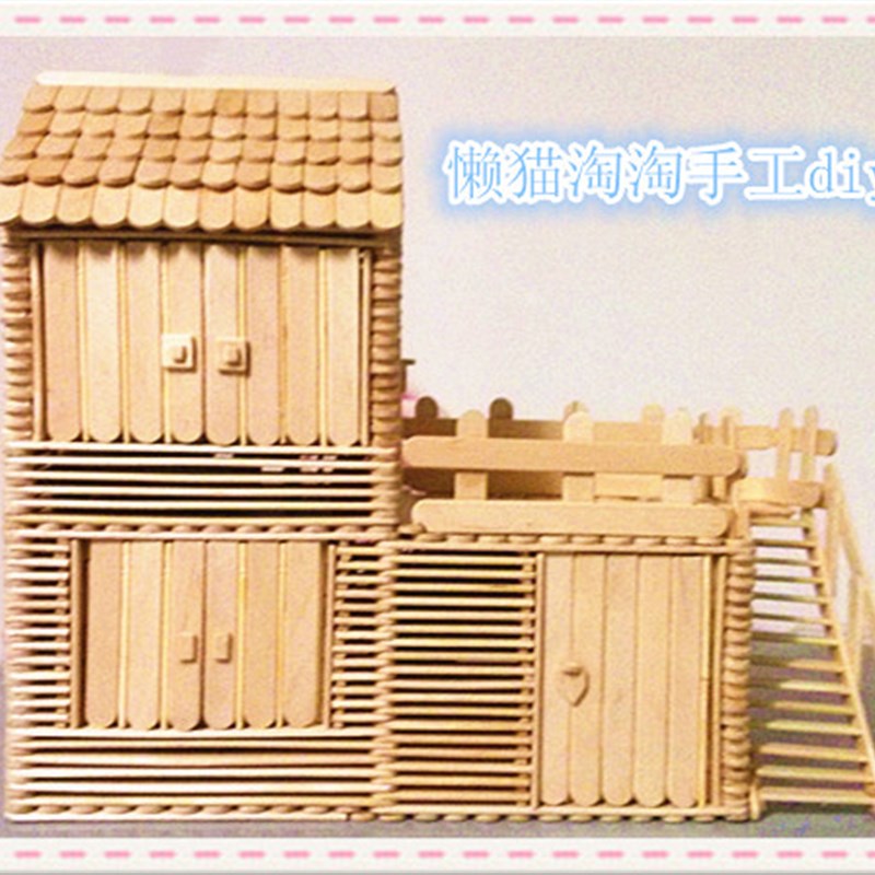 雪糕棒小房子材料包雪糕棒小摆件手工品建筑模型材料包儿童手工