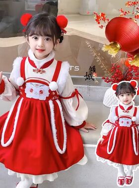 汉服女童秋冬款中国风拜年服女孩冬装H儿童过年衣服红色旗袍新年