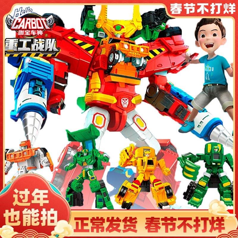 咖宝车神召玩唤手表 重工战队变身器 转动魔方男孩具卡宝伽宝儿童