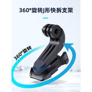 GoPro12/11/10/9/8/7/5J型活动基座360旋转居中竖屏拍摄支架配件