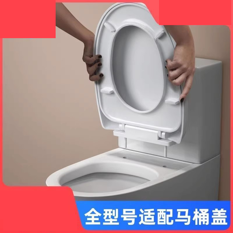 适用于 恒尔马桶盖家用通用加厚缓降老H式u型坐便盖厕所板抽水配
