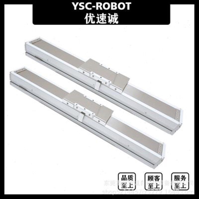 新品全封闭滚珠丝杆80宽导轨y直线模组线性滑台数控十字多轴搭接,橡塑材料及制品,硅胶颗粒,淘宝优惠券,粉丝福利购,淘宝优惠卷