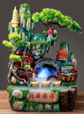 假山财源滚滚流水喷泉客厅落地B风水轮招财开业礼品摆件礼物生财