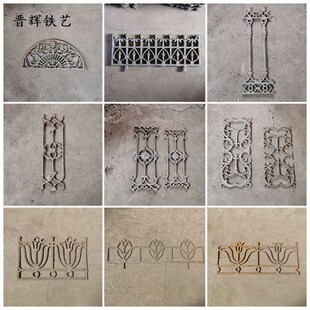 加厚铸铁门柱花草坪庭院门铁艺花栏E杆大门铁花件楼梯花铸造门柱