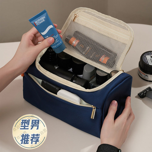 出差旅行洗漱包2k024新款男士高档便携收纳包简约大容量防水收纳