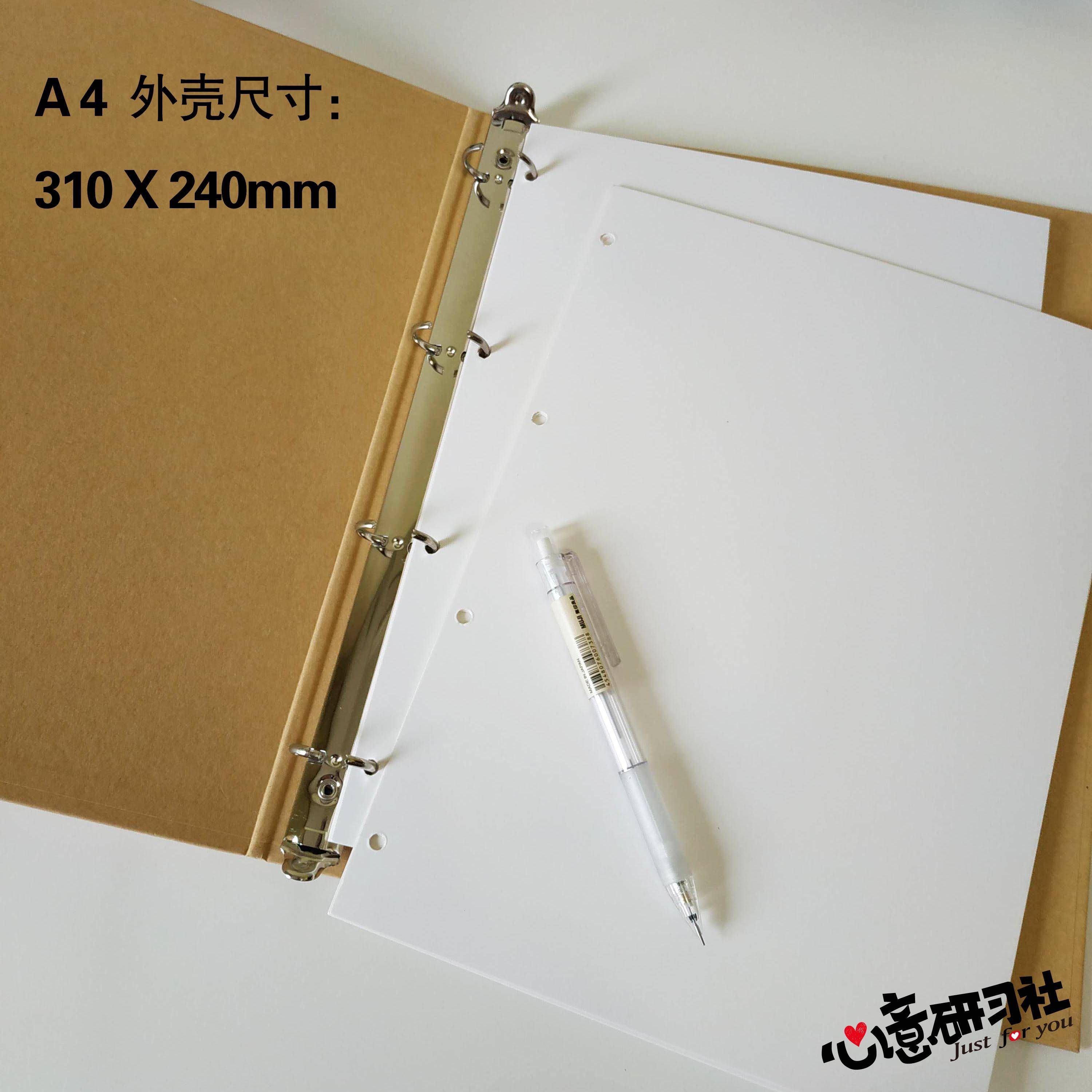 简约活页本内页打孔本子画画diy本