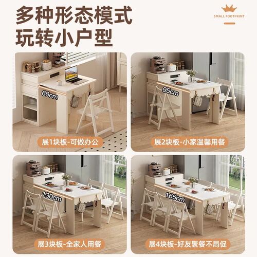 法式奶油风可伸缩岩板岛台餐桌一体小户型家O用R折叠长方形吃饭桌
