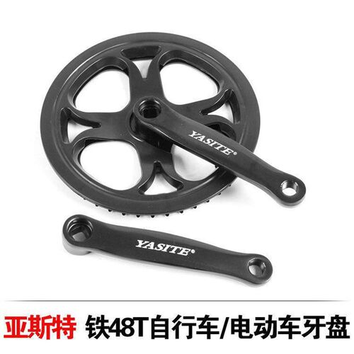 折叠自行车32/42/48/52T牙盘方孔菱形170MM曲柄单Y速大齿盘带护