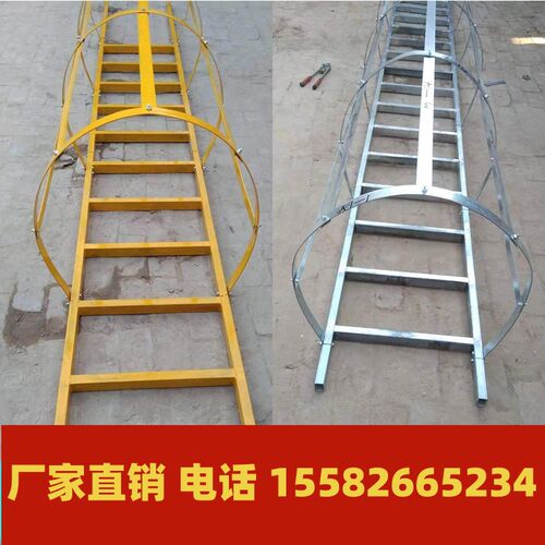 内蒙 镀锌钢爬梯护n笼护栏安全工程绝缘登高基坑水井梯笼平台消防