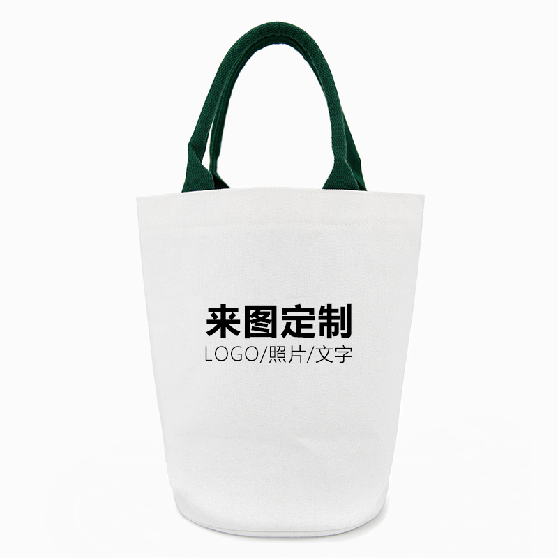 帆布袋包定制棉麻布袋定做手提环保袋可印刷M订制订做logo布袋子