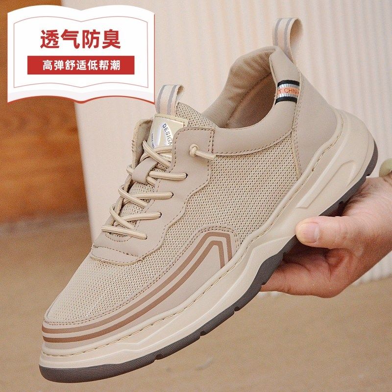 2024秋季男鞋新款网面透v气防臭运动休闲鞋轻便软底高弹国潮旅游,流行男鞋,网面鞋,淘宝优惠券,粉丝福利购,淘宝优惠卷