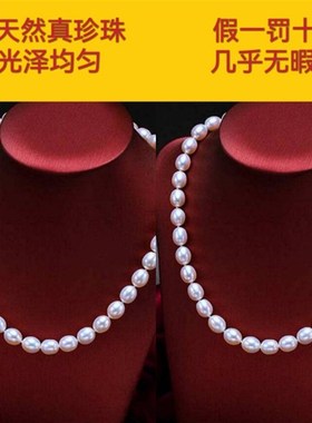 天然小珍珠项链女米粒淡水儿童公主5-6mm百搭紫色细锁骨链条首饰