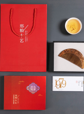 非遗常州梳篦f邢粮木艺文创潮品金丝楠木工艺梳 同心幽兰复古风