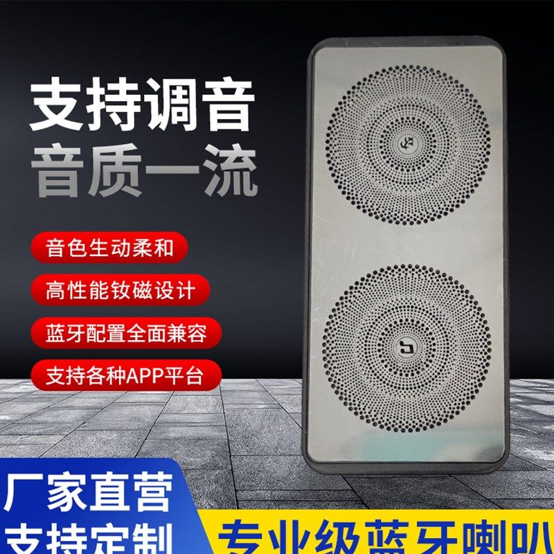 可定制梳妆镜智能床头柜卫浴镜12V音箱50110有源无源扬声器低音,电子元器件市场,喇叭/扬声器,淘宝优惠券,粉丝福利购,淘宝优惠卷