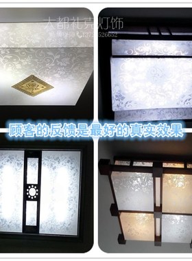 宽1.2米羊皮纸可水洗qPVC白底藤花灯片家装灯罩材料灯罩膜按米