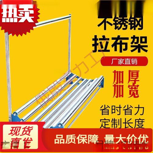 加宽加厚b裁床滚布机倒布机退布机拉布机松布架松布机放布机拉布