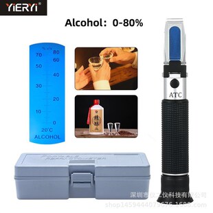 手持式折光仪折射仪酒精浓度计w白酒度数测量仪乙醇浓度测量0-80%