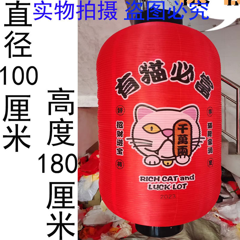 日式灯笼手工制作超大型广告招牌挂饰烧肉酒场和风装饰日料店定制