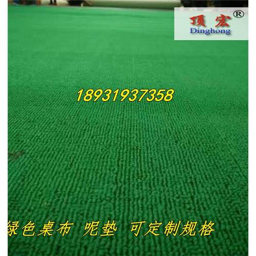 办公桌垫绿色桌布玻璃板下绿色呢布桌毯办公桌面上绿色养眼桌垫