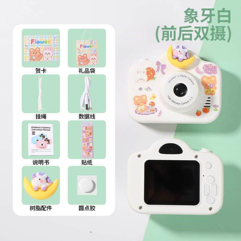 儿童立得拍高清可拍照可打印迷你学生照相O机女孩新款相机玩具图片