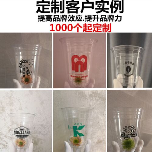 定制杯套 贴纸 lYogo专拍