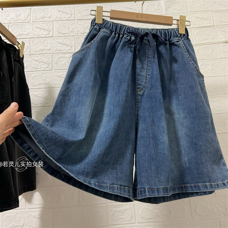 若灵儿夏季韩版宽松休闲遮肉显瘦大码女装洗水牛仔短裤五分裤裙裤