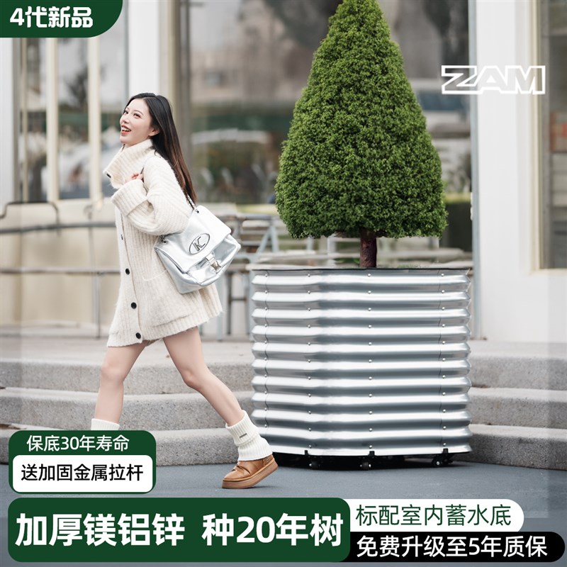 铝合金花箱户外庭院不锈钢花坛特大号花盆花园种树种植箱花槽定制