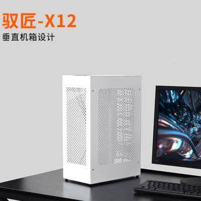 驭匠X12手提便携matx紧凑型240水冷电脑小机箱垂直迷你侧透机箱图片