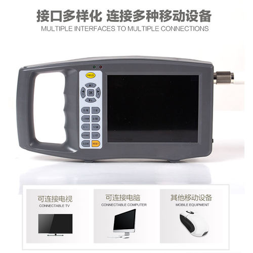 兽用B超机猪羊用b超机彩色大屏幕手提畜牧器械用品b超机高清b超机
