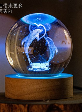 发光彩色水d晶球小夜灯卧室桌面小摆件生日礼物送男女朋友同学闺