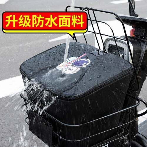 电动车车筐内胆前置物兜防水收纳挂物箱电瓶自行车置物神器内篓包