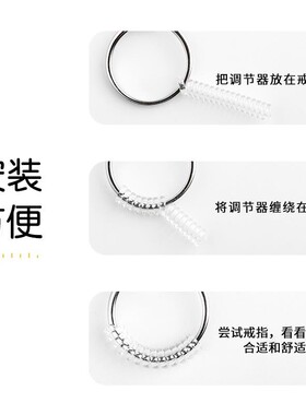 戒指大小调节器内贴钻戒大了防y滑神器改小指圈收紧配件尺寸固定