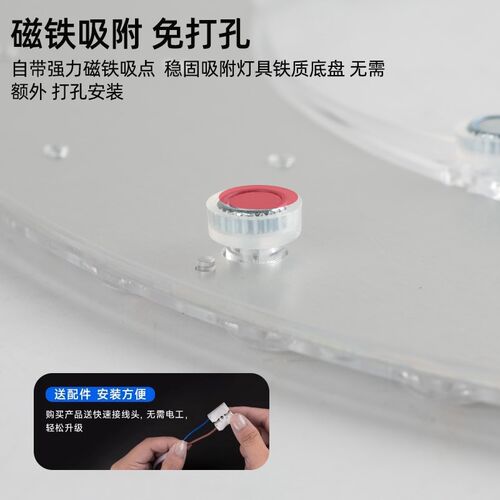 led吸顶灯替换灯芯通用风扇灯圆盘环形灯管家Q用卧室超亮磁吸灯盘