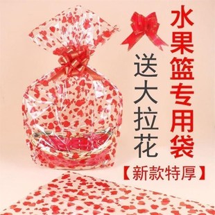 水果篮送礼新年水果篮礼品手提蓝生果篮新年手提果篮大容量小篮子