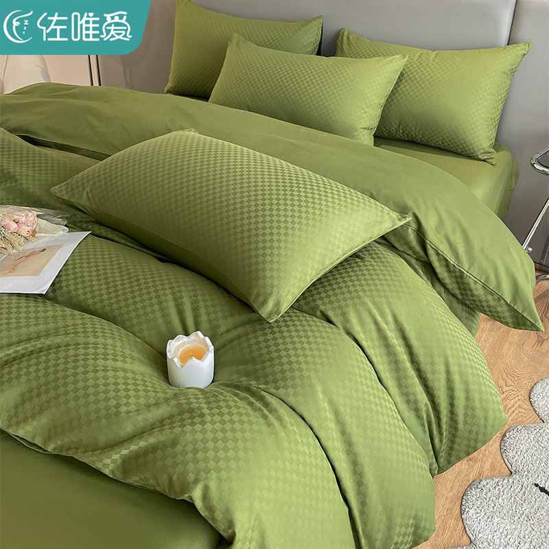 纯色高级长绒棉被套单件全棉纯棉床单被罩绿色单人被单简约四件套